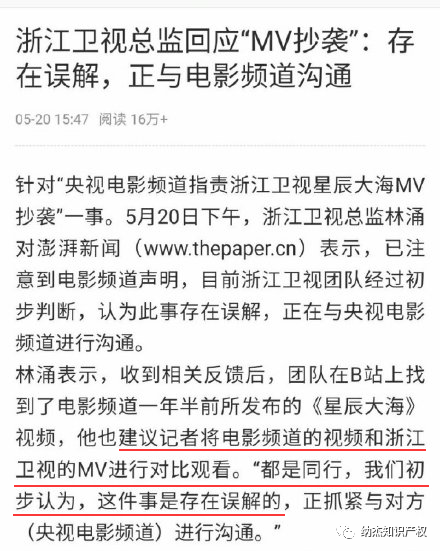  曼彻斯特双雄焦点战握手言和各取一分
