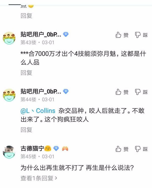  沙托鲁财务危机拖累战绩，军心涣散惨败加速降级步伐